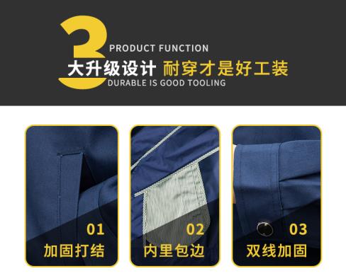 防水勞保服批發(fā)廠家