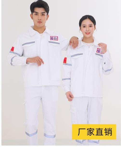 勞保服免費(fèi)定制廠家