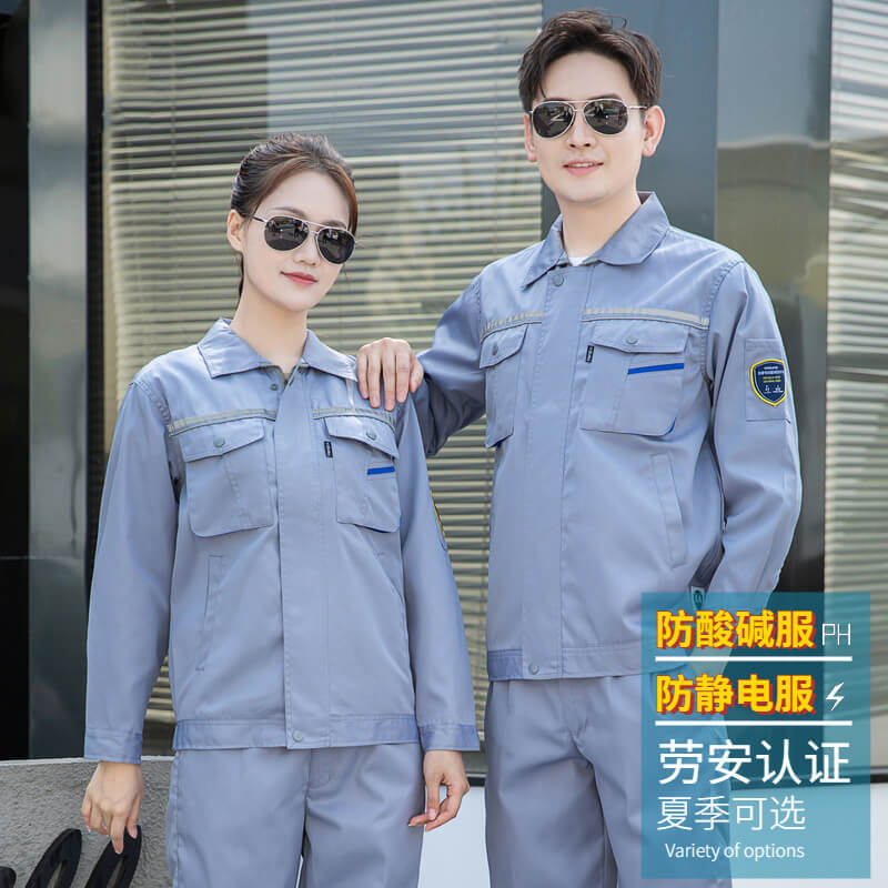 防酸堿防靜電團(tuán)體服價格