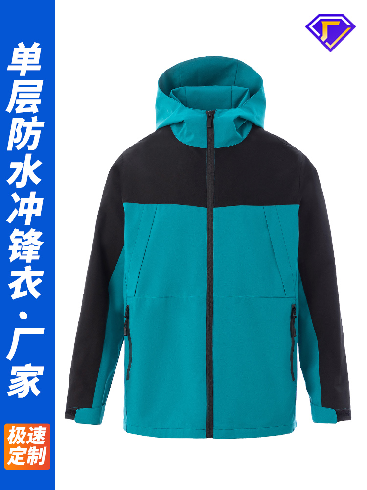 衣服防水涂層對(duì)人體有害嗎
