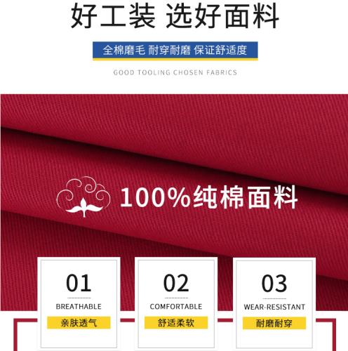 淮安勞保服定制廠家