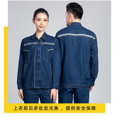 工裝牛仔褲