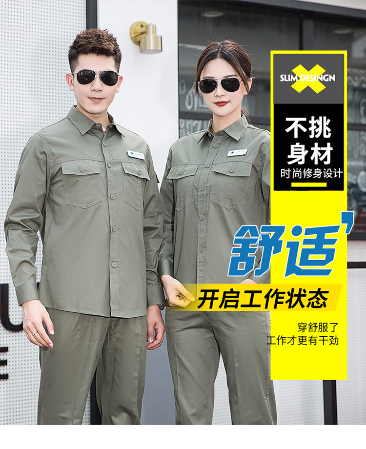 工作服批發(fā)價(jià)格