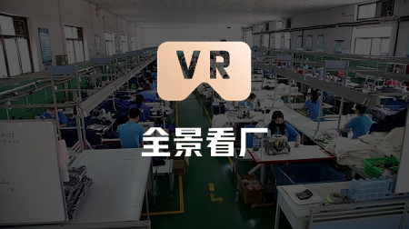 VR看廠(chǎng)
