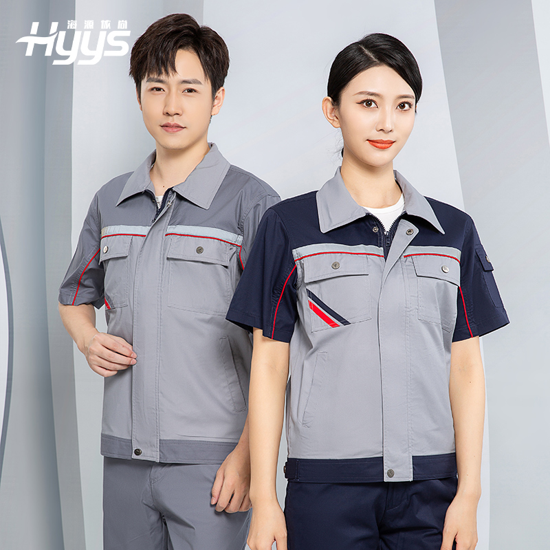 勞動工作服多少錢一套