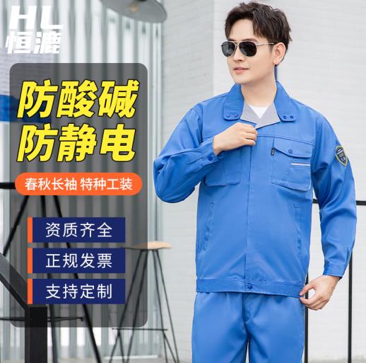 訂制阻燃服供應商排名前十