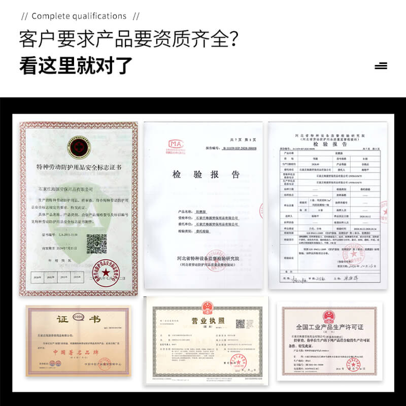 焊工套裝定制廠家哪家好