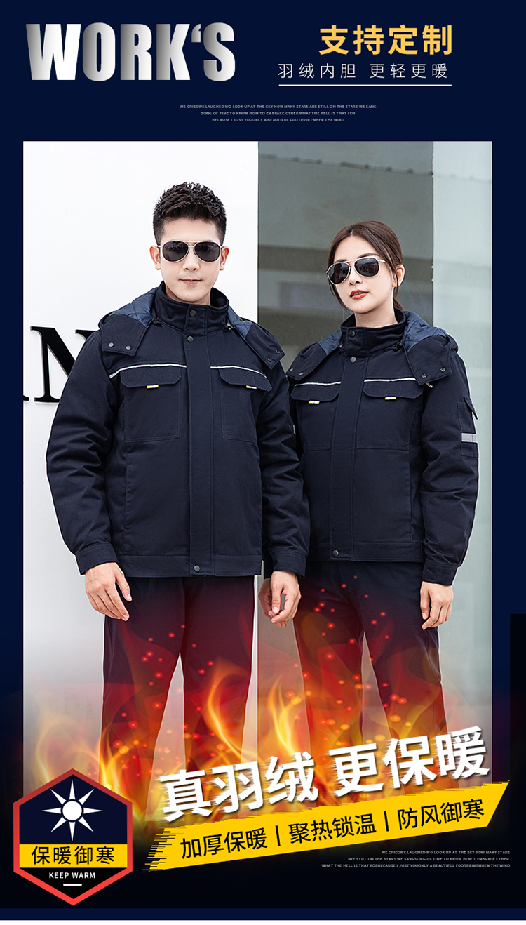 滌棉服裝批發(fā)價(jià)格