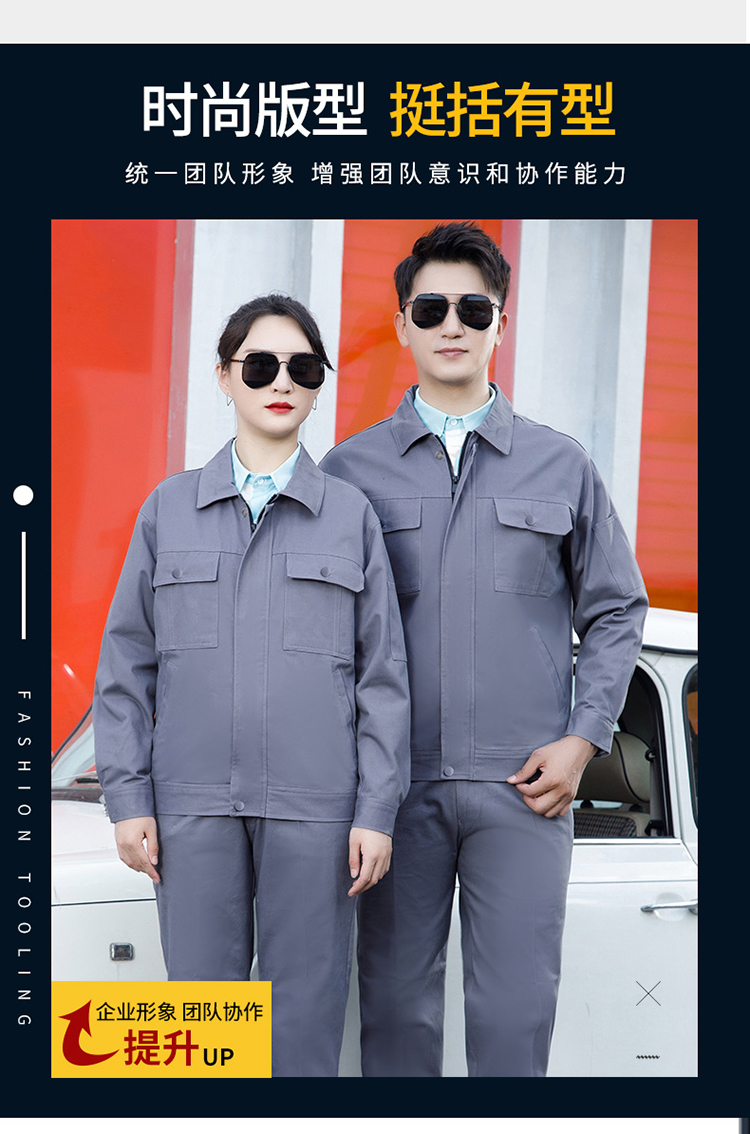 工廠車間勞保服可定制logo