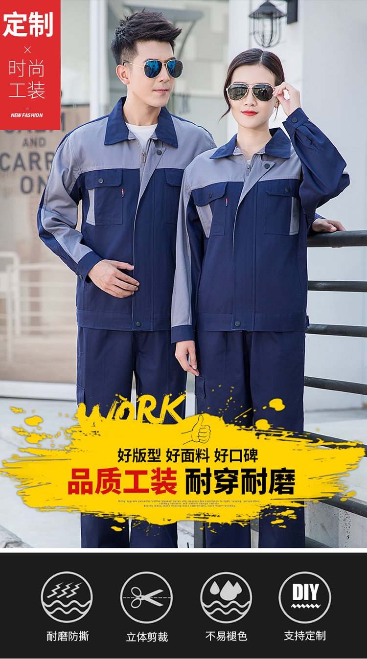 勞保工作服多少錢(qián)一套