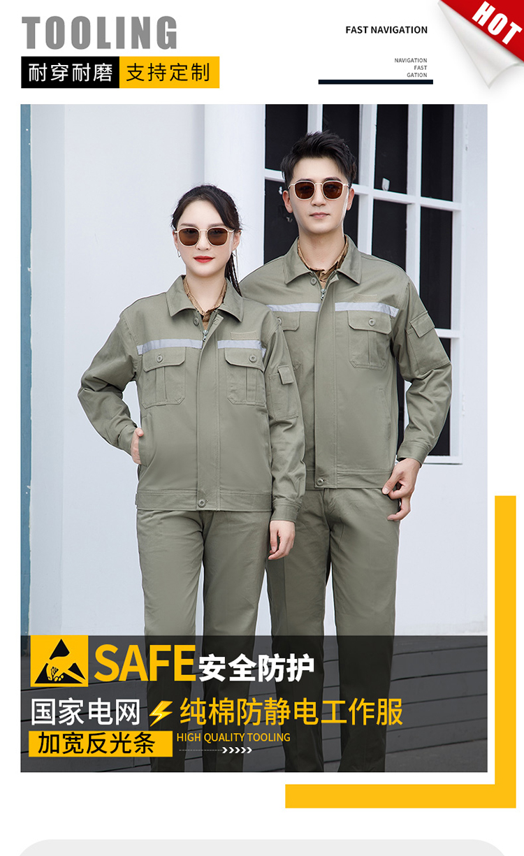 男士工作服套裝價(jià)格