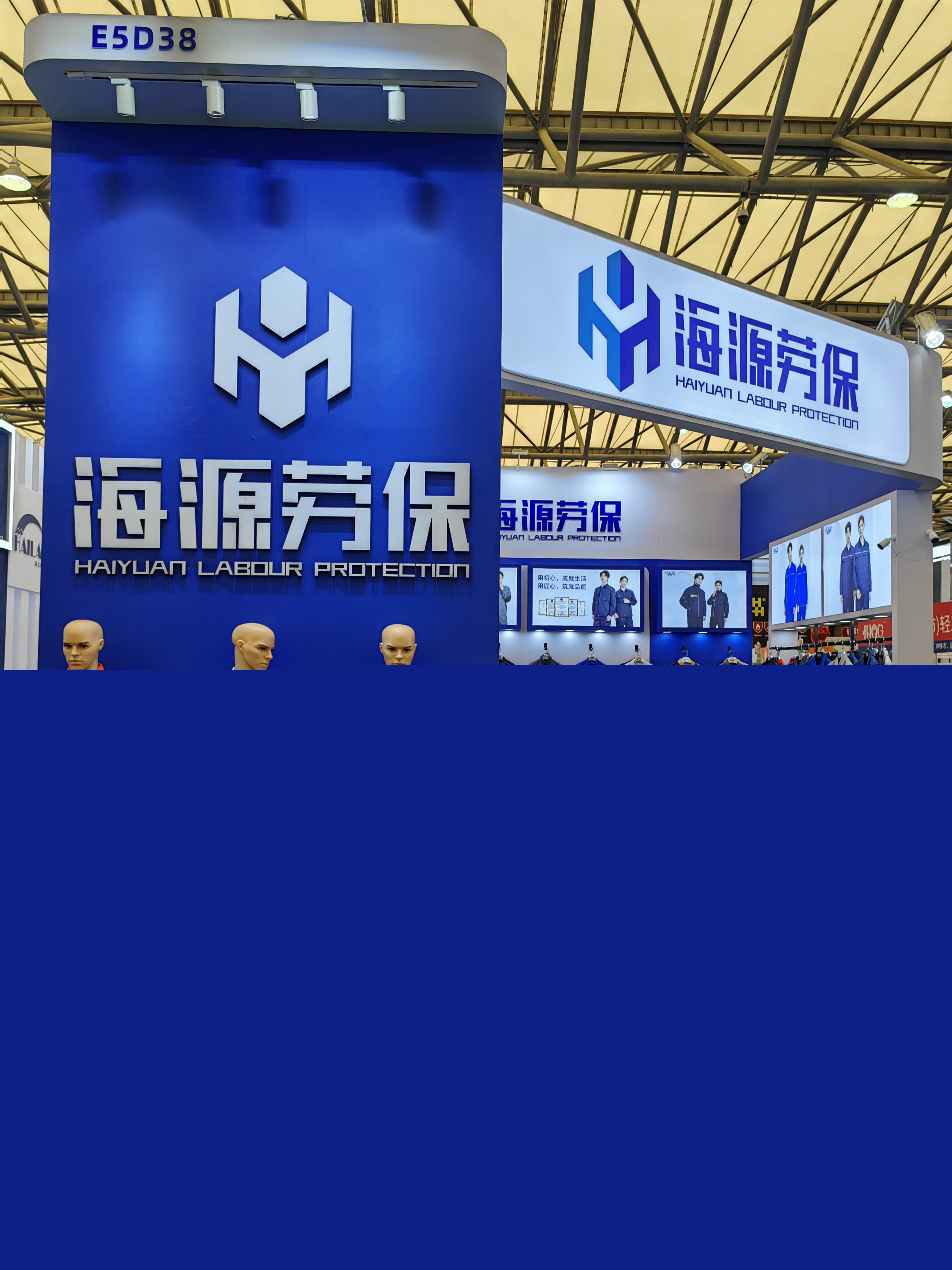 防酸堿勞保服廠家批發(fā)