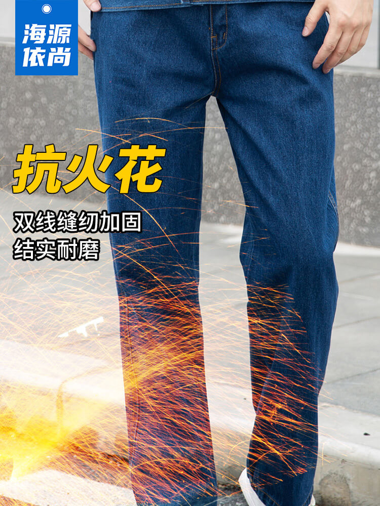 溫州電焊阻燃服價格