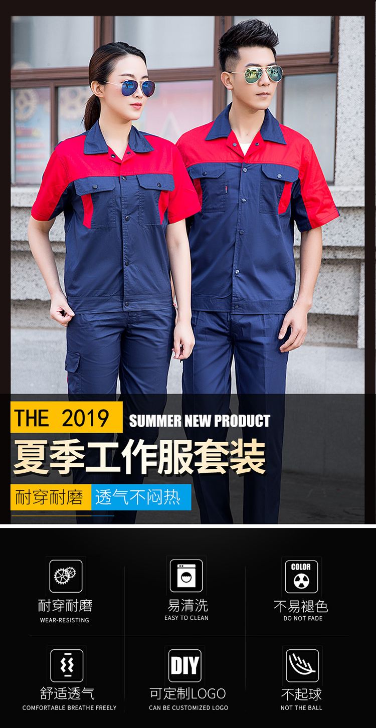 純棉工作服能防止靜電起火嗎