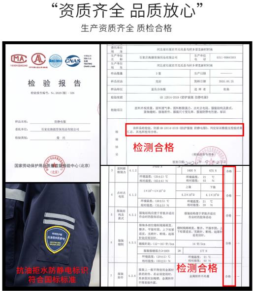 思茅勞保服廠家定制價格哪家好