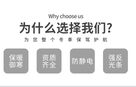 海門勞保工作服定制廠家價(jià)格哪家好