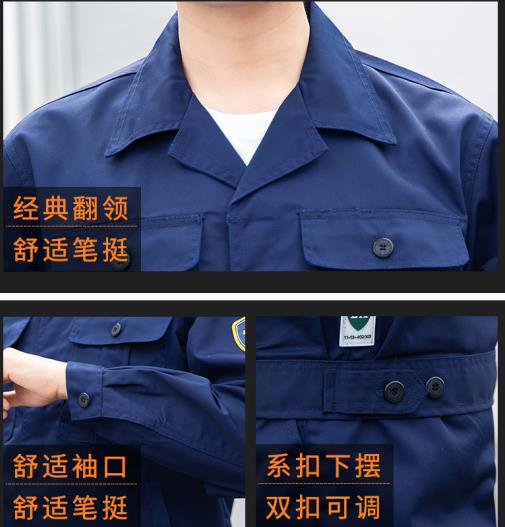 興城環(huán)衛(wèi)工作服