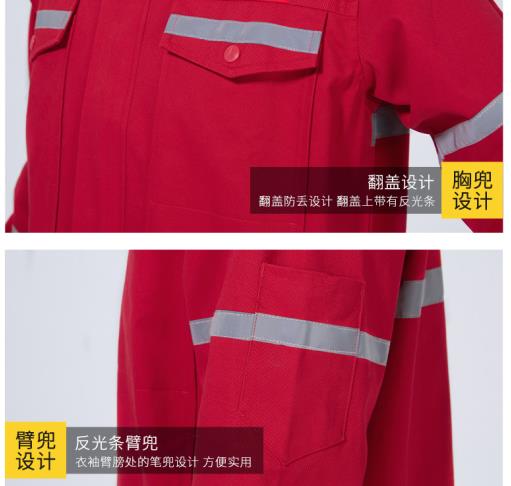 新疆勞保服定制廠家供貨