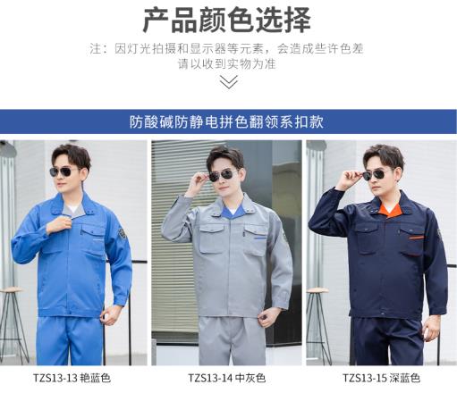 巢湖純棉工作服廠：品質(zhì)保證，服務(wù)至上