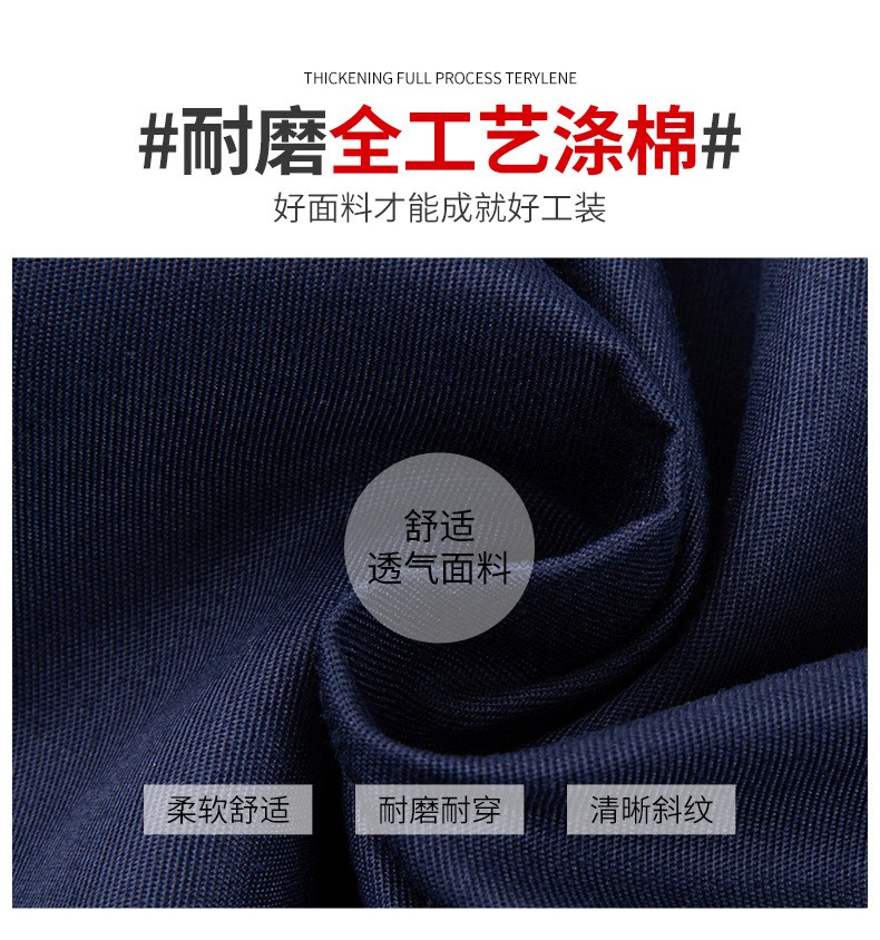 DM921 春秋長袖工裝勞保服套裝男耐磨耐臟工人車間工作服定制繡印字(圖2)