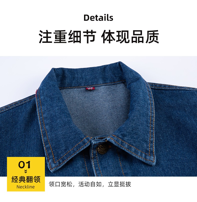 NZ011C 牛仔工作服套裝男加厚春夏防燙耐磨電焊專用電工焊工服勞保服定制(圖6)
