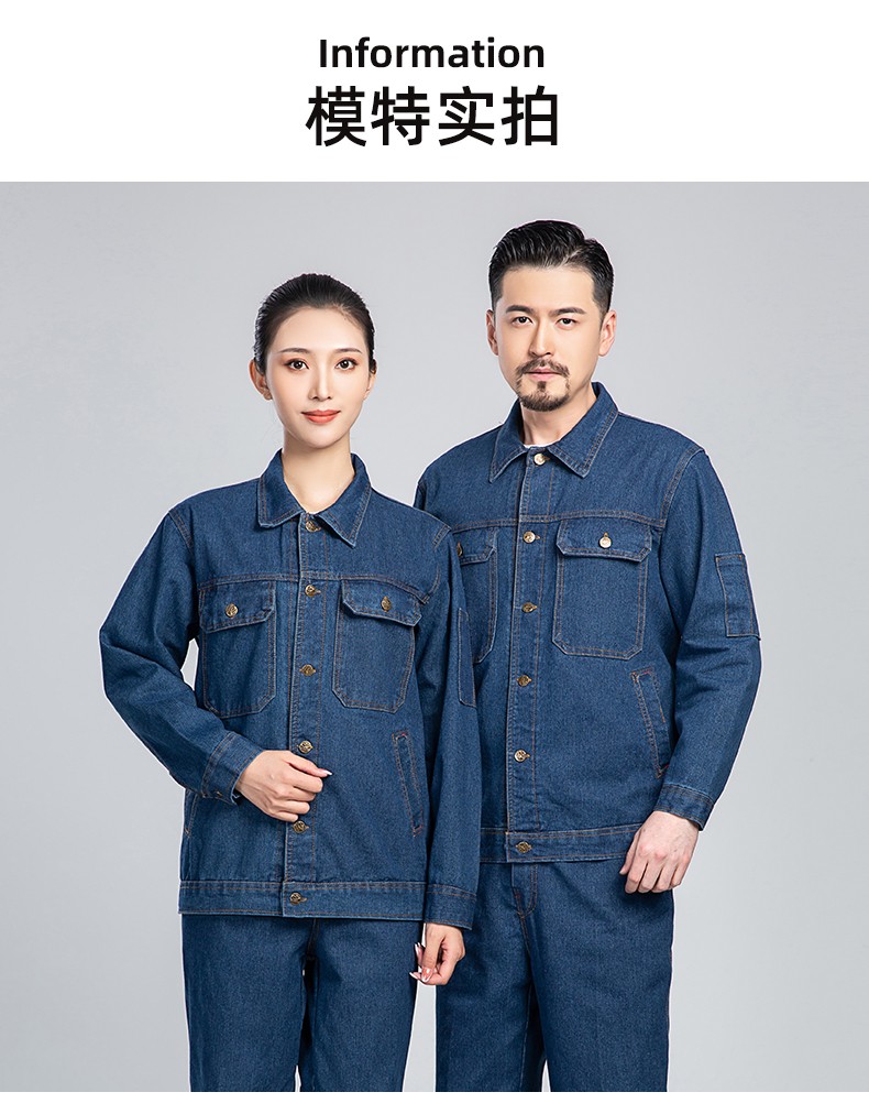 NZ011C 牛仔工作服套裝男加厚春夏防燙耐磨電焊專用電工焊工服勞保服定制(圖10)