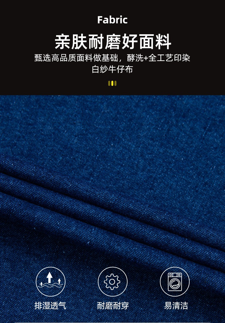 NZ010X 夏季牛仔工作服定制男耐磨長袖薄款定印繡字制電焊車間汽修勞保服(圖3)