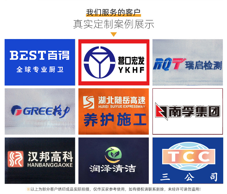 NZ2201 海源夏季牛仔工作服定制男反光長袖薄款電焊工廠車間工裝勞保服(圖17)