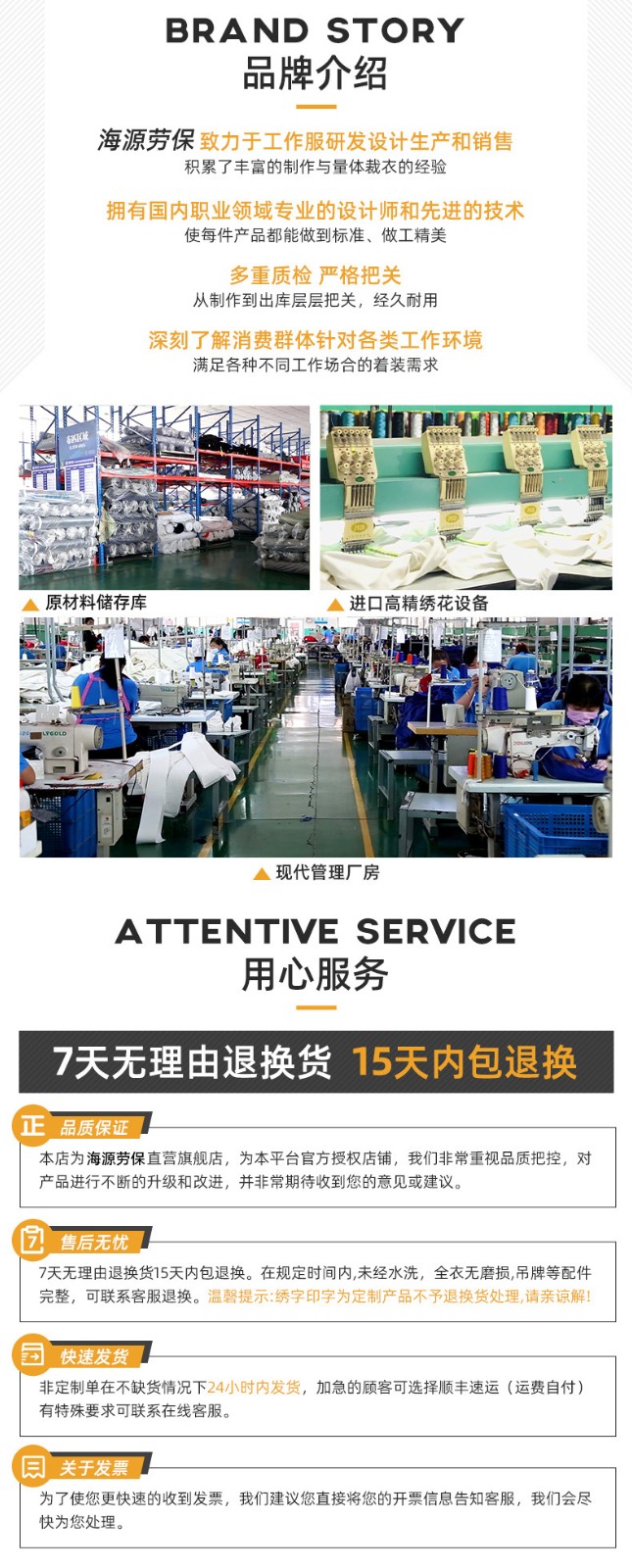 NZ2203 海源夏季彈力牛仔工作服套裝定做長袖薄款勞保服耐磨電焊反光焊工(圖18)