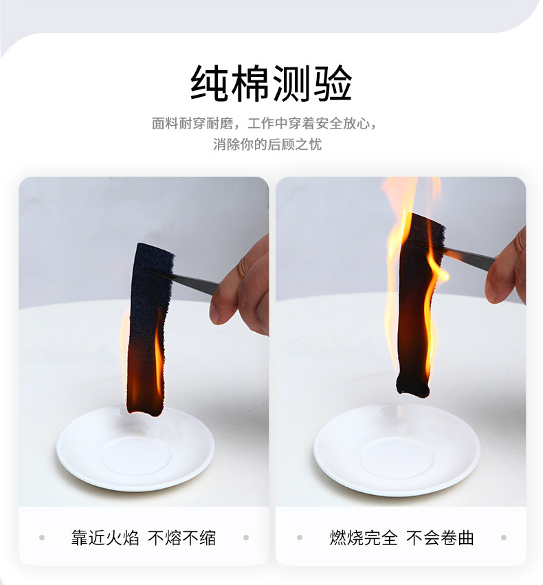 NZ172A 夏季精梳棉牛仔工作服定制加厚長(zhǎng)袖薄款吸濕透氣焊工電工勞保服(圖6)
