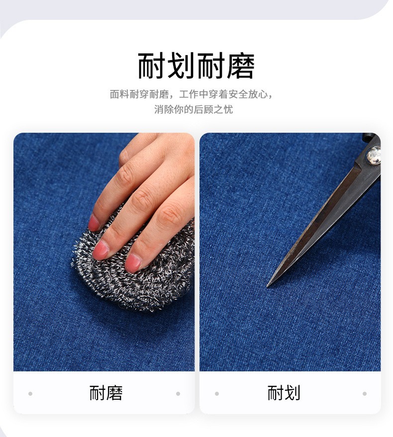 NZ172A 夏季精梳棉牛仔工作服定制加厚長(zhǎng)袖薄款吸濕透氣焊工電工勞保服(圖4)
