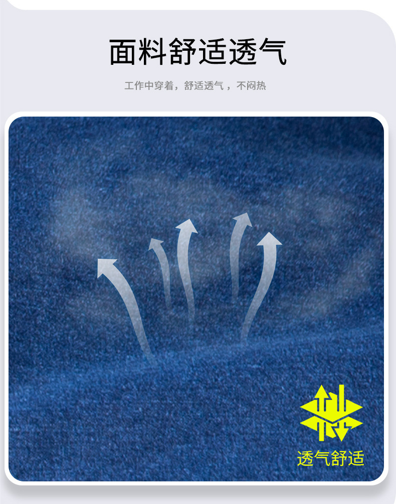 NZ172A 夏季精梳棉牛仔工作服定制加厚長(zhǎng)袖薄款吸濕透氣焊工電工勞保服(圖5)