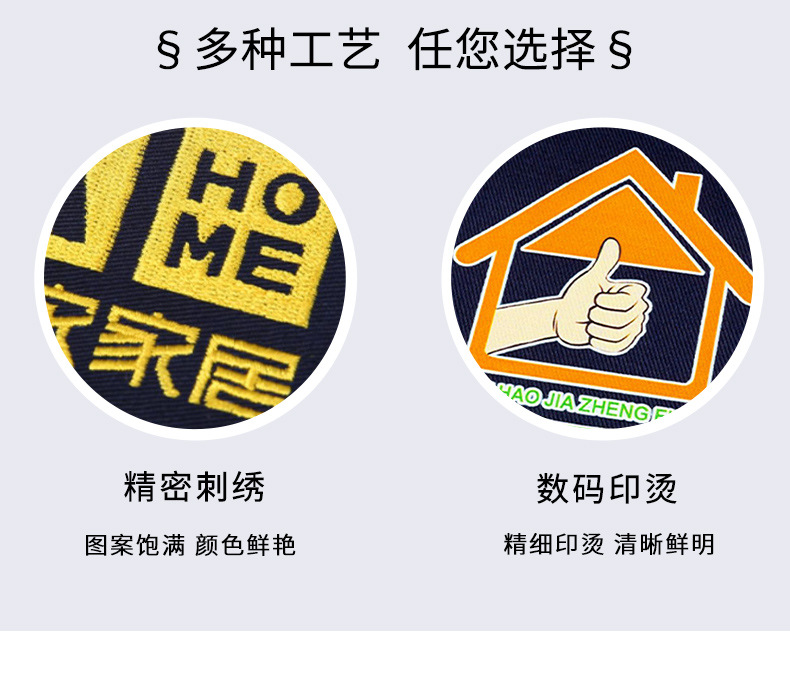 NZ172A 夏季精梳棉牛仔工作服定制加厚長(zhǎng)袖薄款吸濕透氣焊工電工勞保服(圖8)