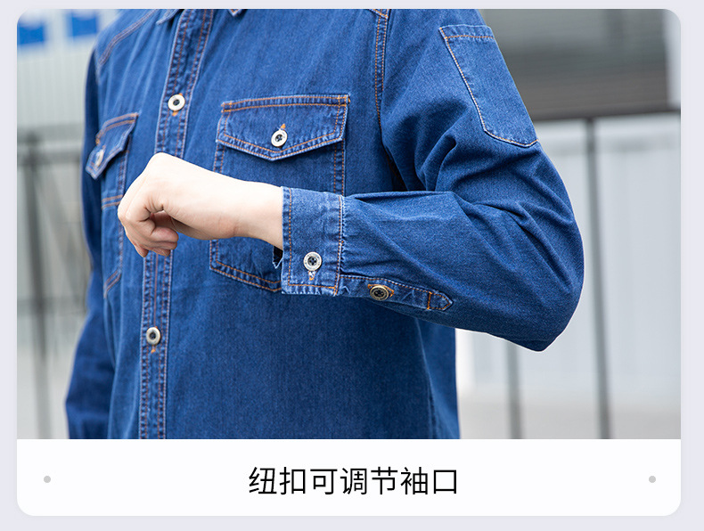 NZ172A 夏季精梳棉牛仔工作服定制加厚長(zhǎng)袖薄款吸濕透氣焊工電工勞保服(圖12)