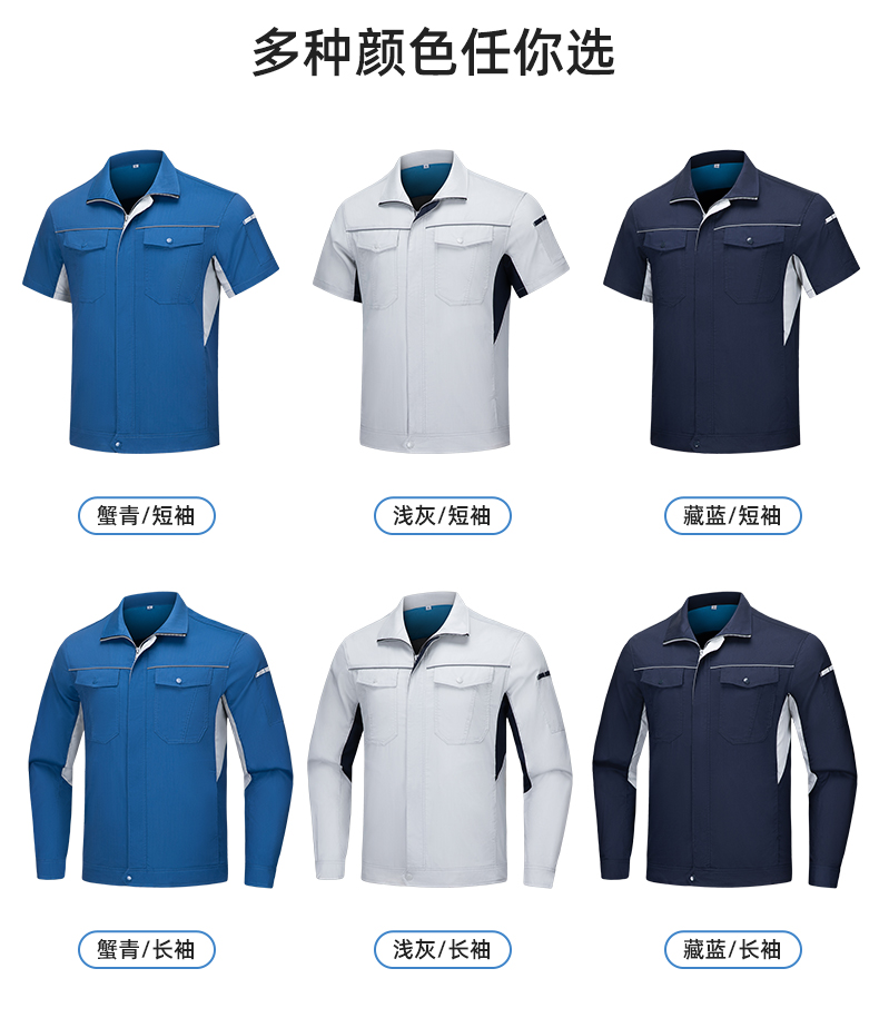 DL237X 夏季薄款竹纖維長袖工作服定制男薄款耐磨汽修工廠電焊車間勞保服(圖9)