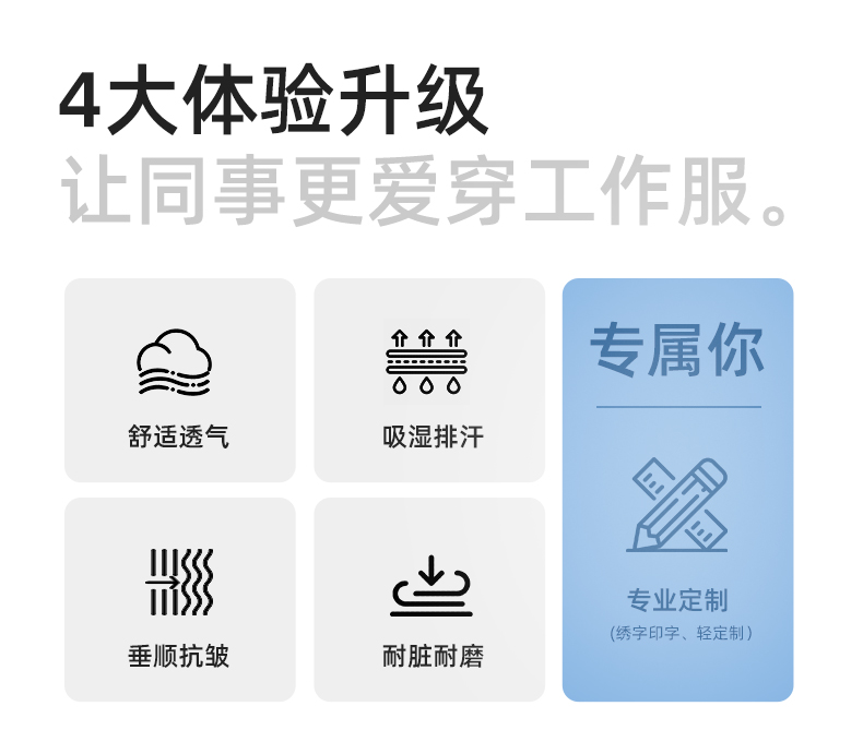 DM241D 海源夏季純色工作服套裝定制薄款反光條紐扣外套耐磨耐臟勞保服(圖2)