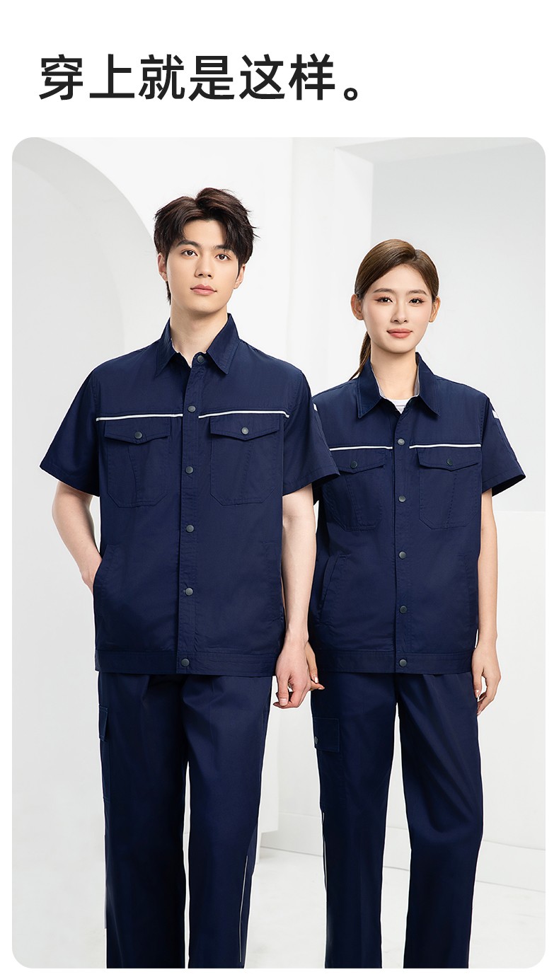 DM241D 海源夏季純色工作服套裝定制薄款反光條紐扣外套耐磨耐臟勞保服(圖11)