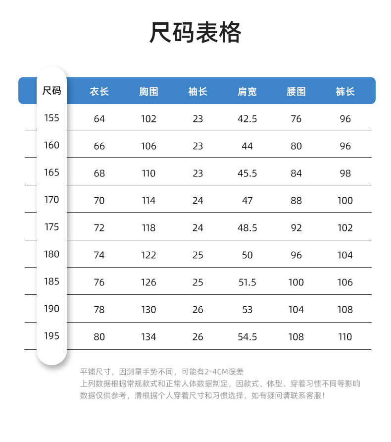 DM241D 海源夏季純色工作服套裝定制薄款反光條紐扣外套耐磨耐臟勞保服(圖10)