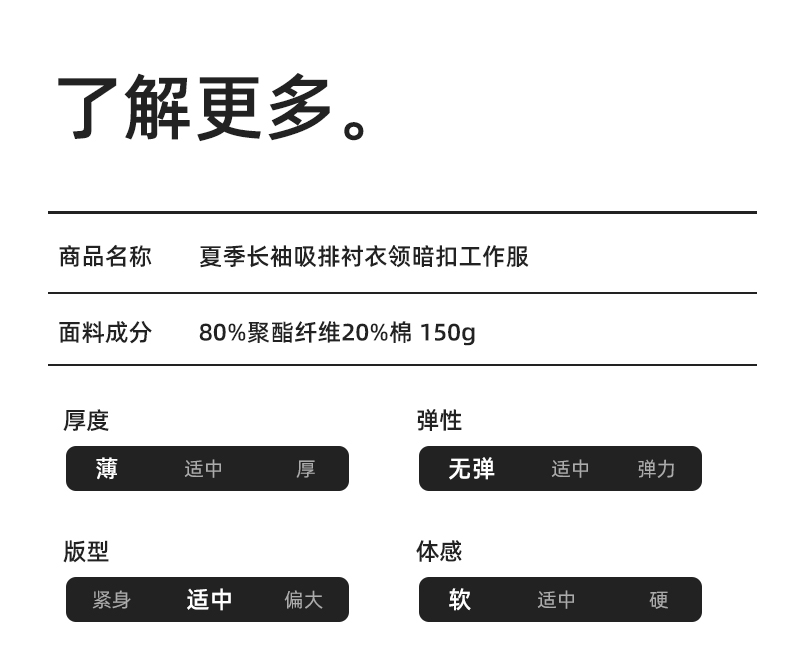 DM241X 海源夏季長袖薄款工作服套裝反光條紐扣套裝耐磨機修勞保工裝定制(圖8)