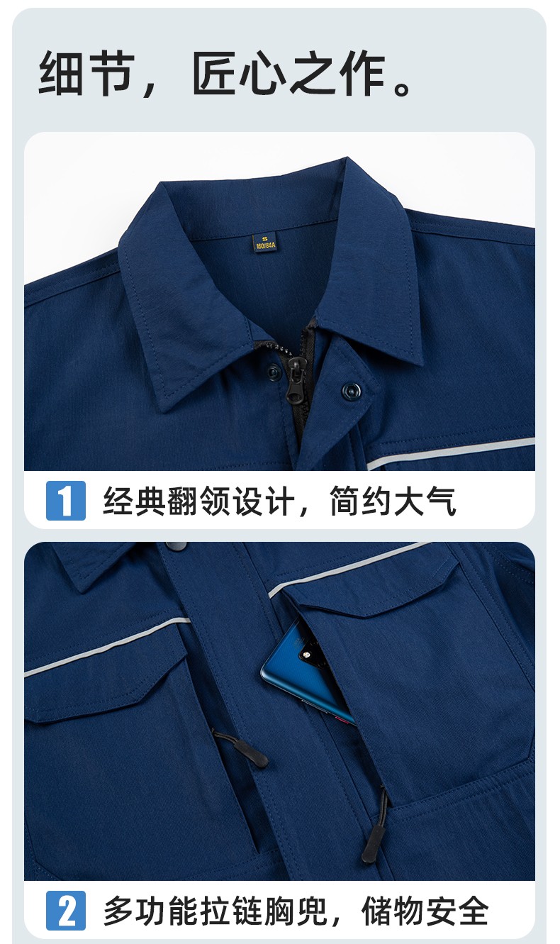 DM242D 夏季短袖工作服薄款反光條純色外套印字工廠廠服汽修工地勞保服(圖6)