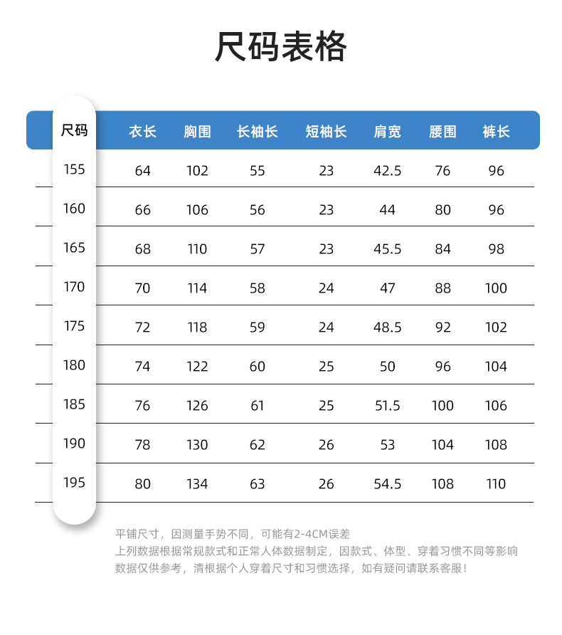 DM242D 夏季短袖工作服薄款反光條純色外套印字工廠廠服汽修工地勞保服(圖10)