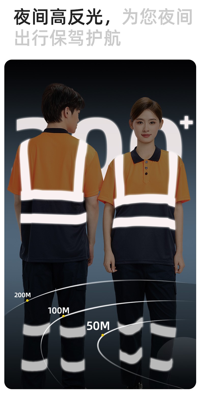 SG2119D 夏季速干短袖工服反光條薄款透氣POLO文化衫車間機修工裝(圖7)
