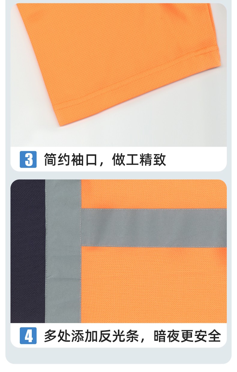 SG2119D 夏季速干短袖工服反光條薄款透氣POLO文化衫車間機修工裝(圖9)