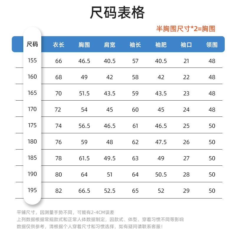 SG2119X 夏季速干長袖工服反光條薄款透氣POLO文化衫車間機修工裝(圖11)