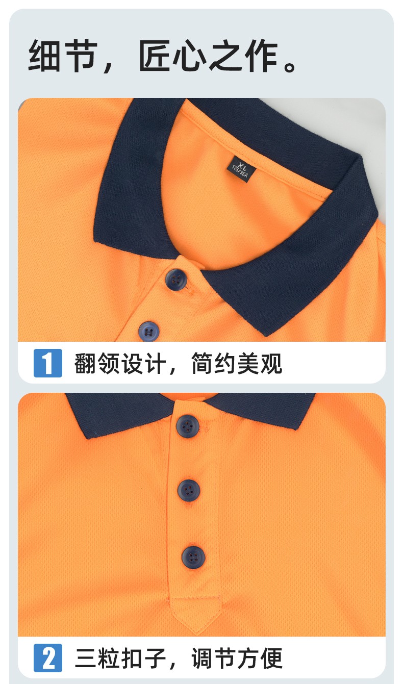 SG2120X 翻領(lǐng)速干反光polo男戶外環(huán)衛(wèi)道路施工環(huán)衛(wèi)安全建筑勞保反光工作服(圖8)