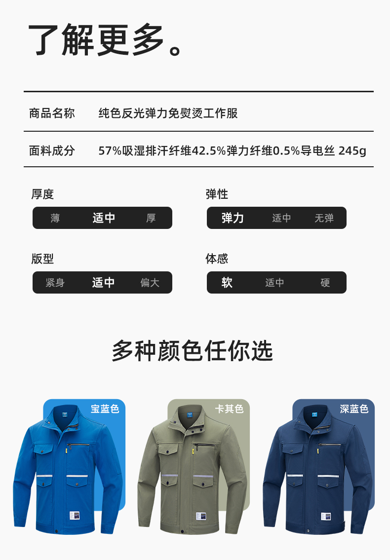 DM2311 海源春秋工作服耐磨勞保上衣工裝套裝車(chē)間工地工廠服勞保服印字(圖10)