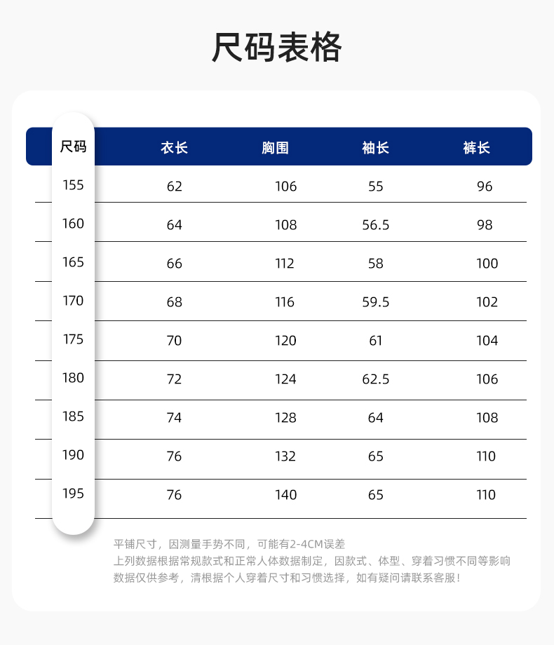 DL235 高端工作服套裝定制印字男春秋長袖車間工人夾克工裝勞保服印字(圖11)