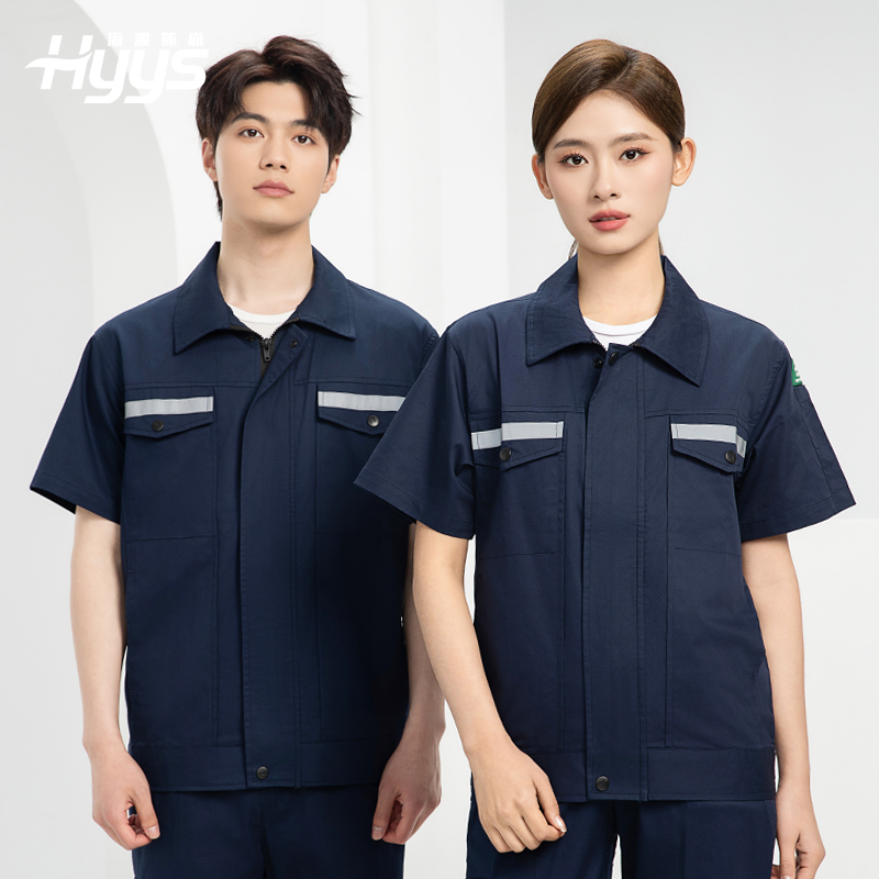 QM2091D 夏季工作服套裝男純棉長短袖薄款反光海油工程工裝機電焊工勞保服