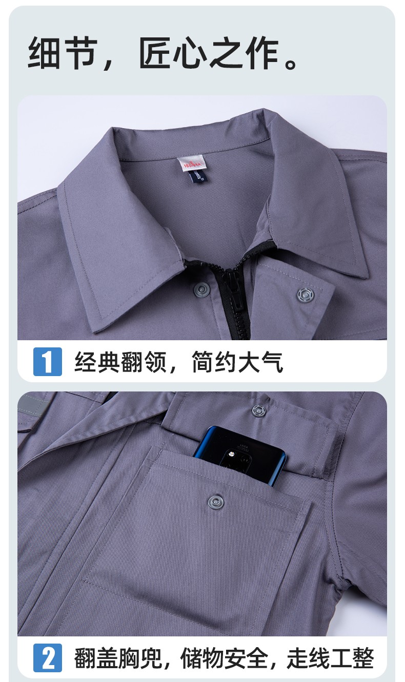 QM2091D 夏季工作服套裝男純棉長短袖薄款反光海油工程工裝機電焊工勞保服(圖6)