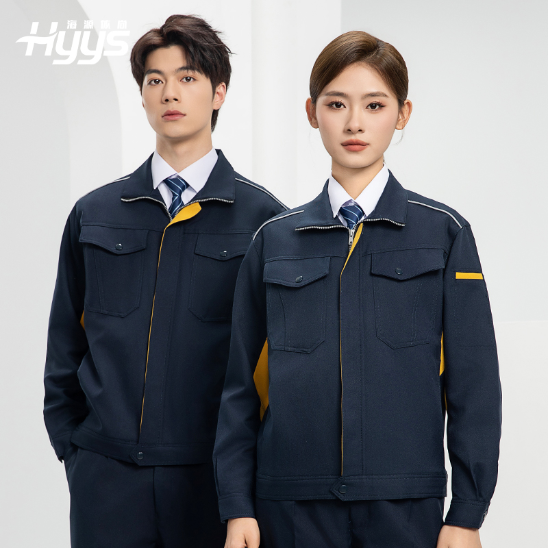 DL237 高端工作服套裝定制男春秋長(zhǎng)袖滌蓋棉工裝車間工人勞保服上衣繡字